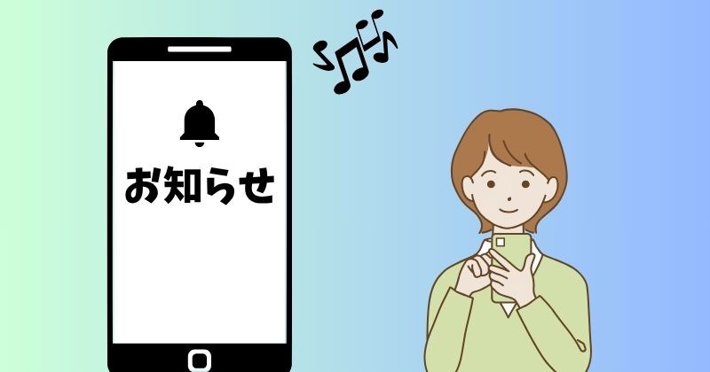 運営からのお知らせ｜ブログ更新・方針・活動記録など